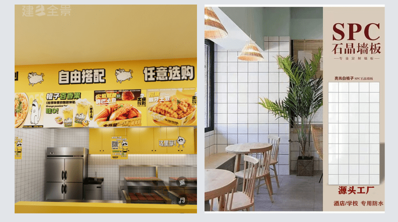 適用于各大工裝，家裝場(chǎng)所